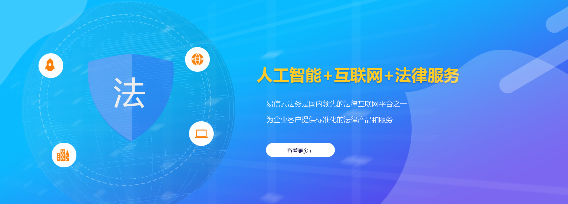 通州律师在线咨询