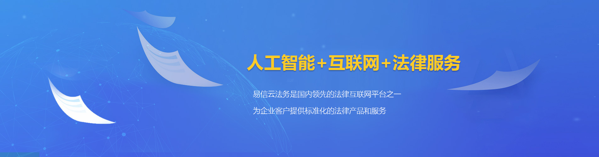 通州律师在线咨询